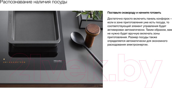Изображение товара Индукционная варочная панель Miele KM 7564 FL