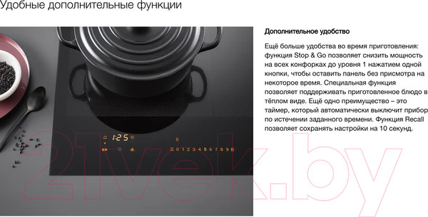 Изображение товара Индукционная варочная панель Miele KM 7564 FL