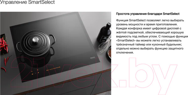 Изображение товара Индукционная варочная панель Miele KM 7564 FL