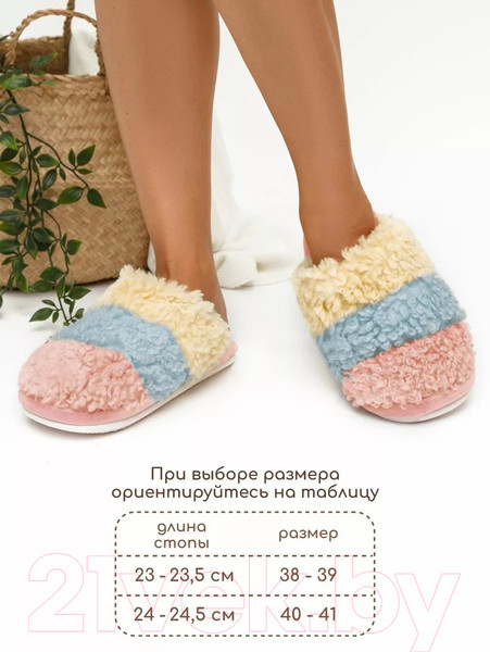 Изображение товара Тапочки домашние Amaro Home Lamb Закрытый нос / HOME-4021La-Ye-38 (р.38-39, желтый)