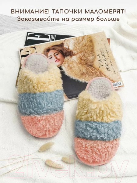 Изображение товара Тапочки домашние Amaro Home Lamb Закрытый нос / HOME-4021La-Ye-38 (р.38-39, желтый)