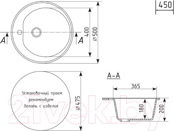 Изображение товара Мойка кухонная Mixline ML-GM11 551821 (черный)