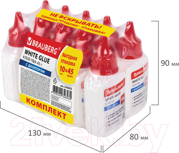 Изображение товара Клей ПВА Brauberg 270433