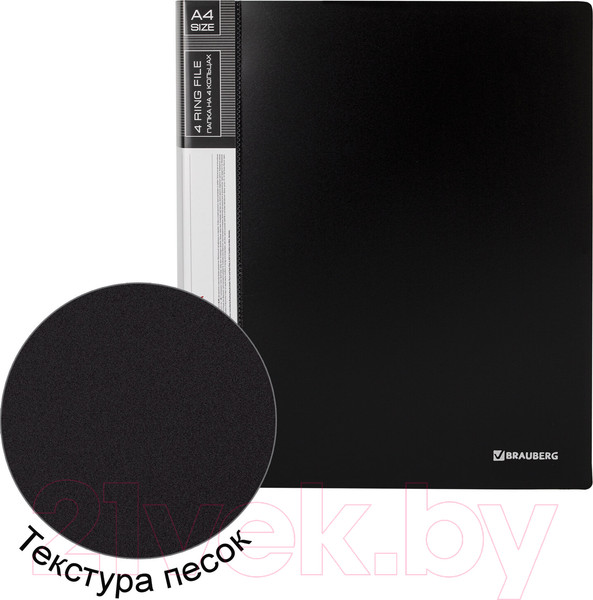 Изображение товара Папка для бумаг Brauberg Extra / 270547 (черный)