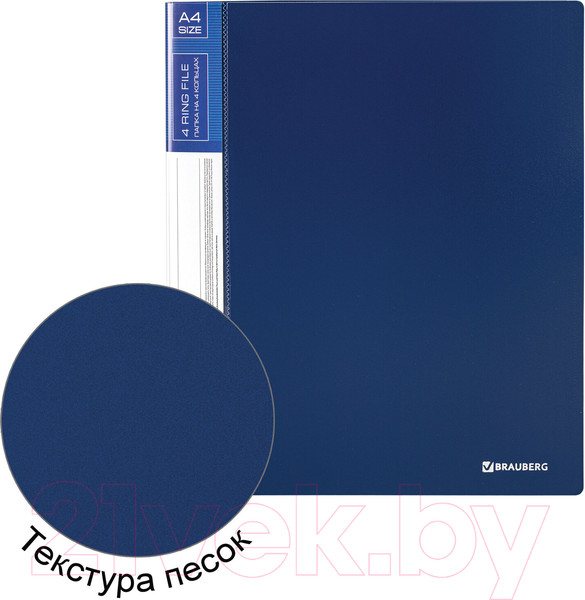 Изображение товара Папка для бумаг Brauberg Extra / 270548 (синий)