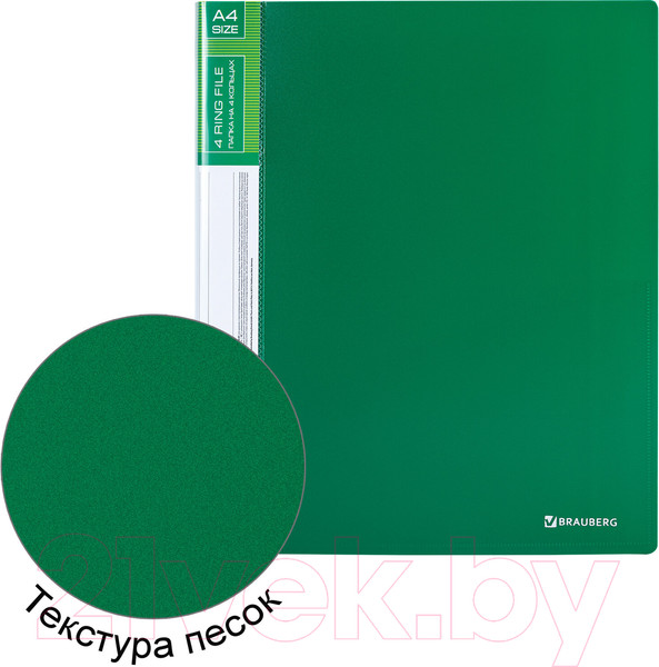 Изображение товара Папка для бумаг Brauberg Extra / 270550 (зеленый)