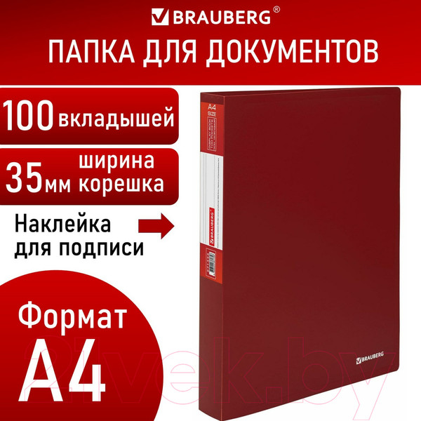 Изображение товара Папка для бумаг Brauberg Office / 271334 (красный)