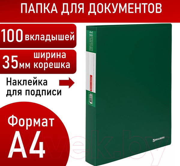 Изображение товара Папка для бумаг Brauberg Office / 271335 (зеленый)