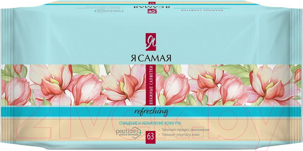 Изображение товара Влажные салфетки Я Самая Освежающие (63шт)