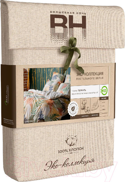 Изображение товара Комплект постельного белья Волшебная ночь Волшебная ночь Fern КПБ ВН 1502 8476/2+полубел