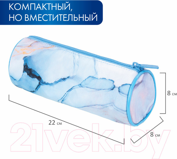 Изображение товара Пенал Brauberg Soft Touch Blue Marble / 271570
