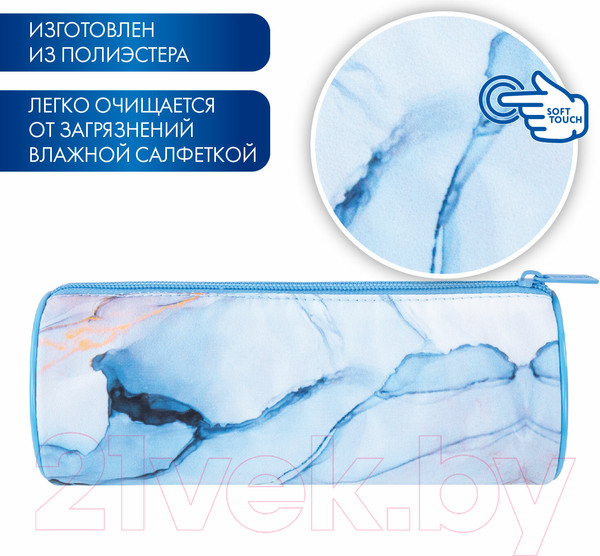 Изображение товара Пенал Brauberg Soft Touch Blue Marble / 271570