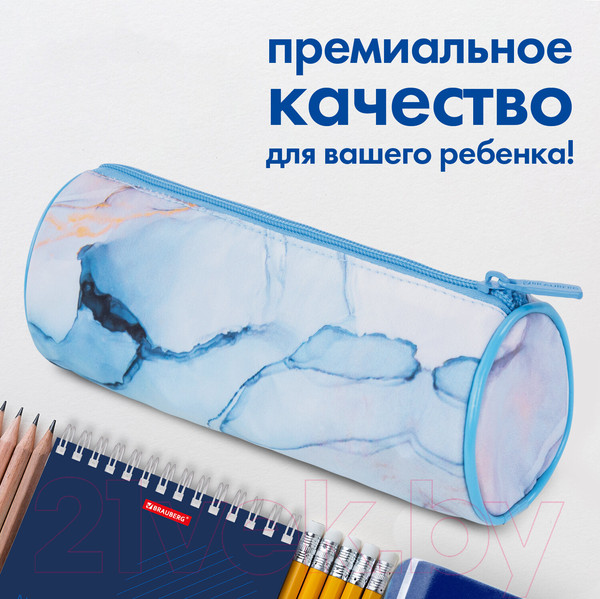 Изображение товара Пенал Brauberg Soft Touch Blue Marble / 271570