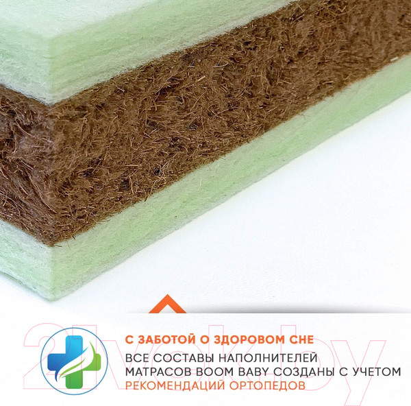 Изображение товара Матрас в кроватку Boom Baby NewBaby Eco Double 11x60x119 / NB-12/Ст (стеганный трикотаж)