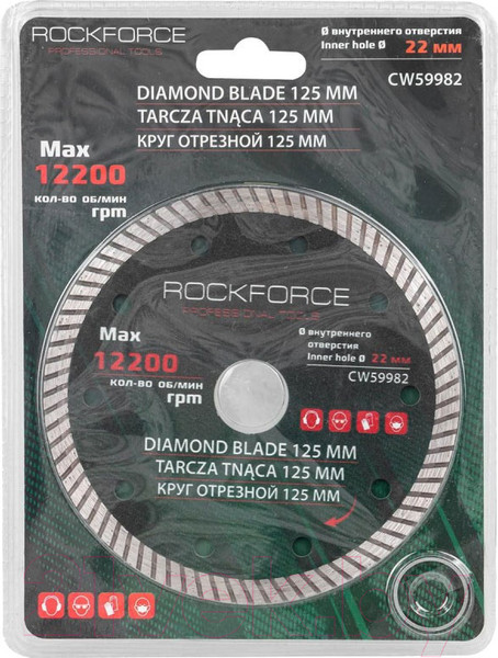 Изображение товара Отрезной диск алмазный RockForce RF-CW59982