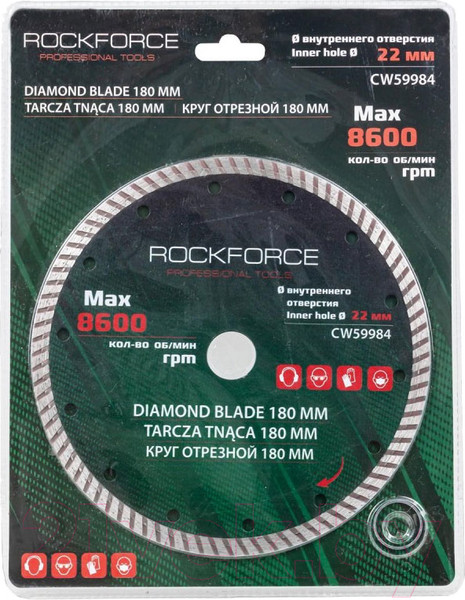 Изображение товара Отрезной диск алмазный RockForce RF-CW59984