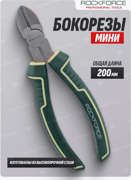 Изображение товара Бокорезы RockForce RF-612200D (54837)