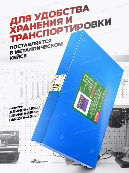 Изображение товара Набор футорок для восстановления резьбы RockForce RF-9088U1 (56280)