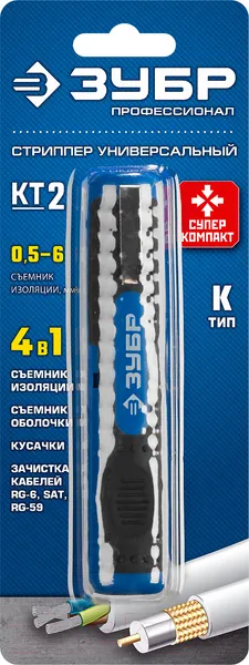 Изображение товара Инструмент для зачистки кабеля Зубр 22672_z01