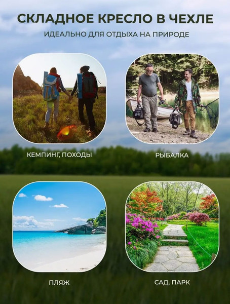 Изображение товара Кресло складное WMC Tools WMC-YYY03-1 (52051)