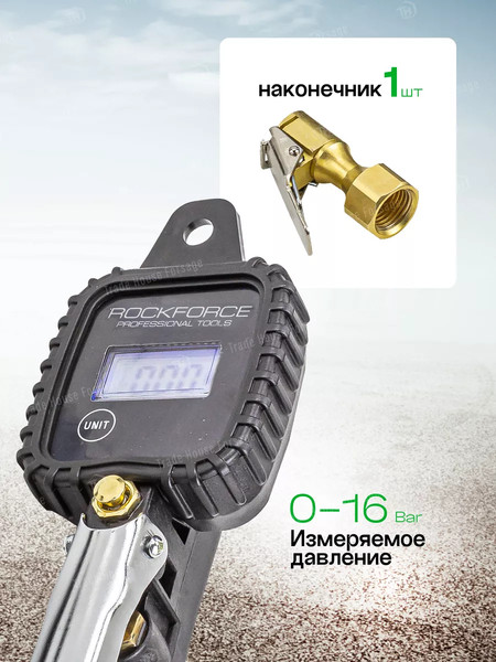Изображение товара Пневмопистолет RockForce RF-23702A(56397)