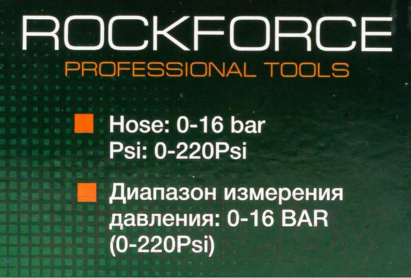 Изображение товара Пневмопистолет RockForce RF-23702A(56397)