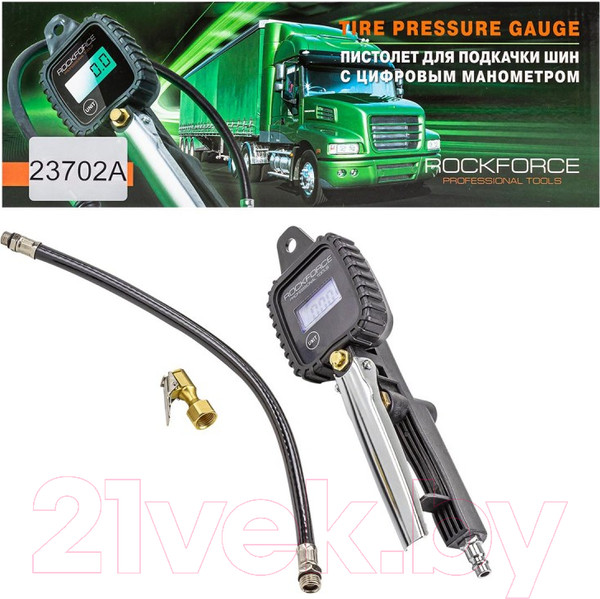 Изображение товара Пневмопистолет RockForce RF-23702A(56397)