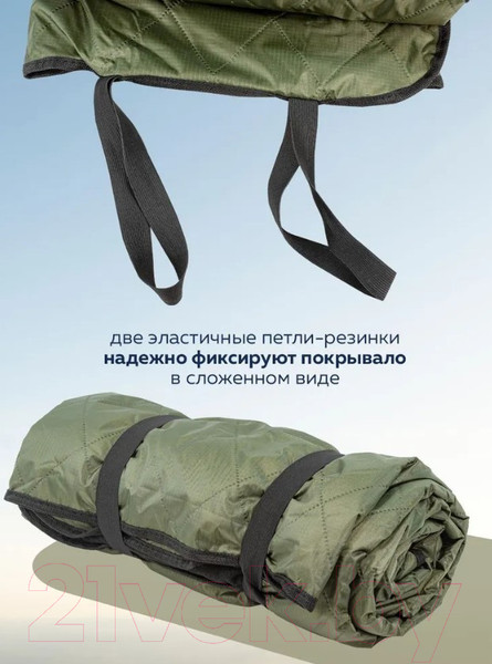 Изображение товара Плед для пикника WMC Tools WMC-CAM-008 (54876)