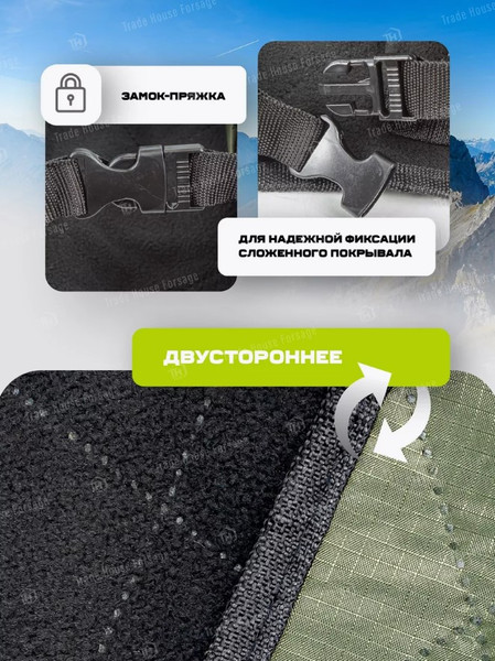 Изображение товара Плед для пикника WMC Tools WMC-CAM-008 (54876)