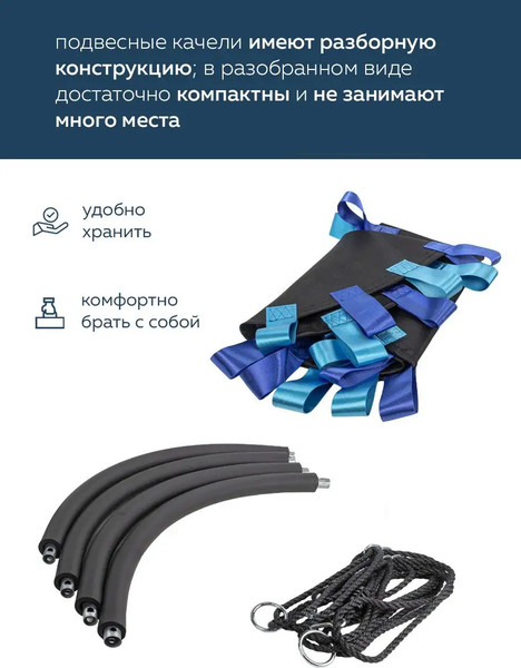 Изображение товара Качели WMC Tools WMC-PS-309 (55034)
