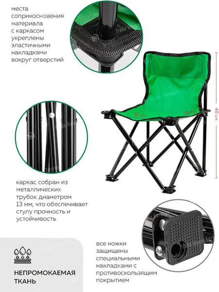 Изображение товара Кресло складное WMC Tools WMC-IE411-U2 (56332)