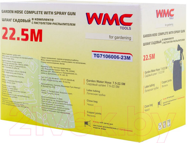 Изображение товара Набор поливочный WMC Tools WMC-TG7106006-23M