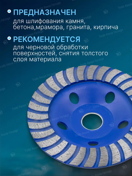 Изображение товара Алмазная чашка Forsage F-CW00123