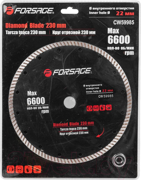 Изображение товара Отрезной диск алмазный Forsage F-CW59985