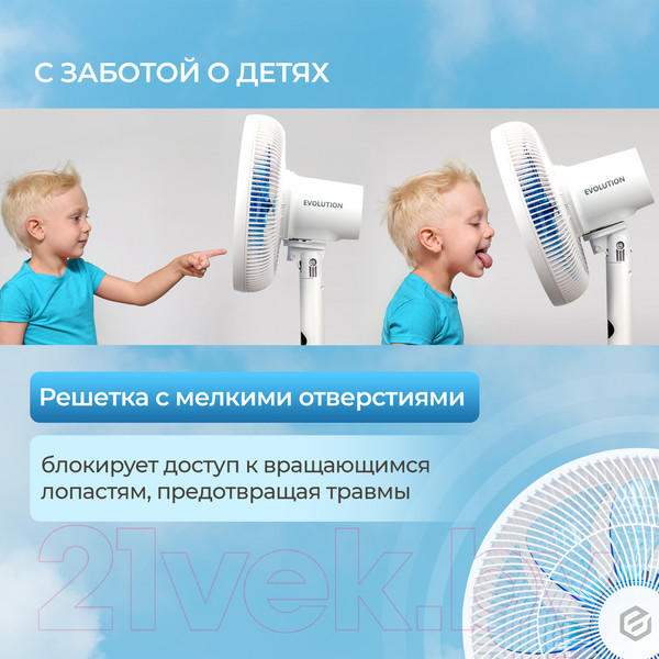 Изображение товара Вентилятор Evolution AirLeaf AL-812R
