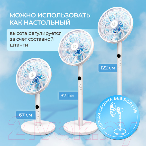 Изображение товара Вентилятор Evolution AirLeaf AL-812R