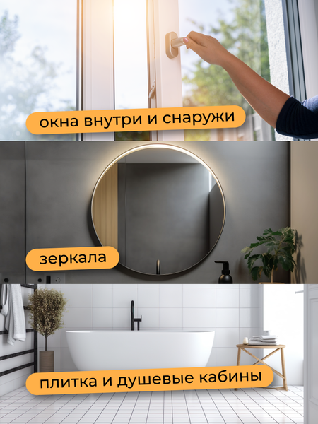 Изображение товара Стеклоочиститель Evolution wClean WC1235