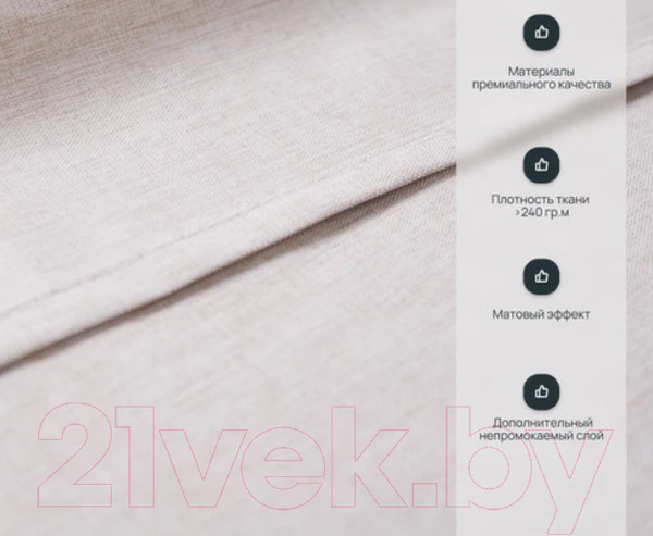 Изображение товара Шторка-занавеска для ванны Home One Linen 180x200 / 412875 (бежевый)