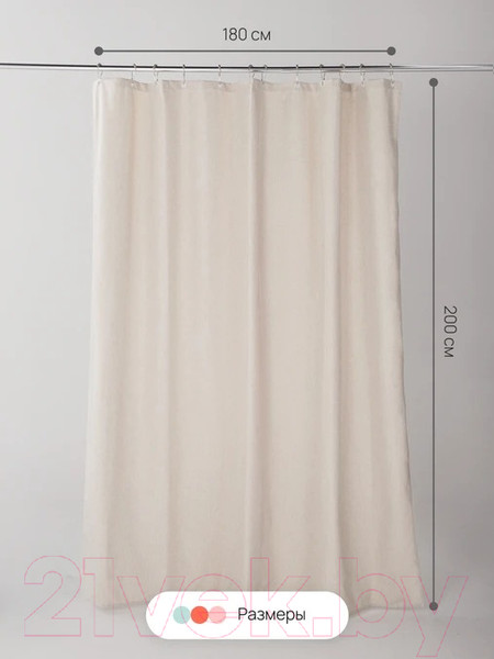 Изображение товара Шторка-занавеска для ванны Home One Linen 180x200 / 412875 (бежевый)