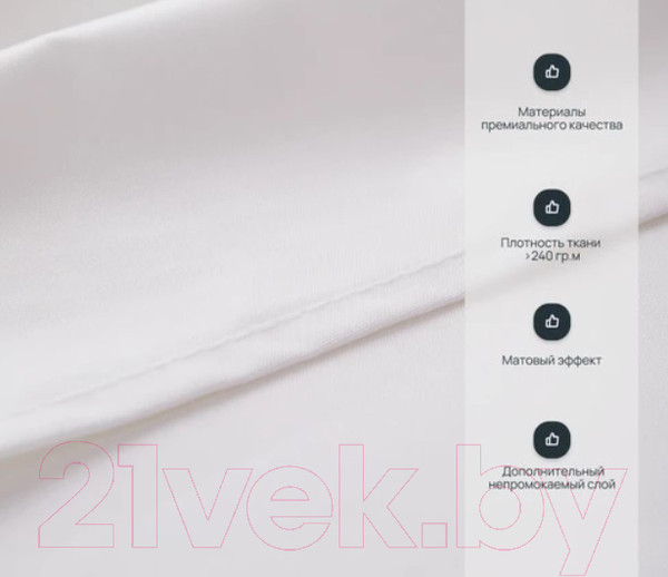 Изображение товара Шторка-занавеска для ванны Home One Linen 180x200 / 412877 (белый)
