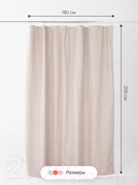 Изображение товара Шторка-занавеска для ванны Home One Linen 180x200 / 412879 (капучино)