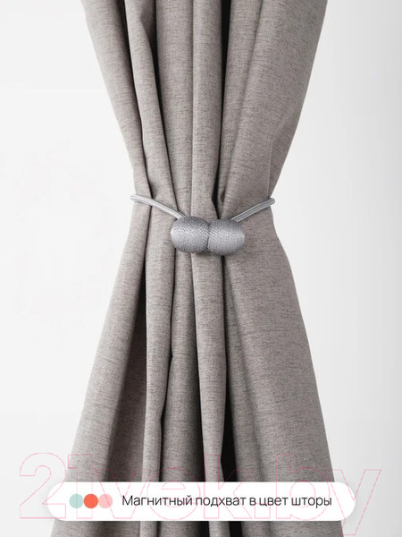 Изображение товара Шторка-занавеска для ванны Home One Linen 180x200 / 412876 (серый)