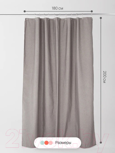Изображение товара Шторка-занавеска для ванны Home One Linen 180x200 / 412876 (серый)