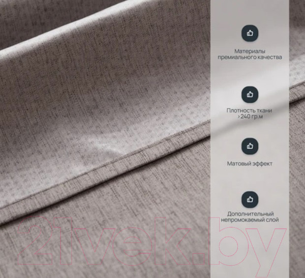 Изображение товара Шторка-занавеска для ванны Home One Linen 180x200 / 412876 (серый)