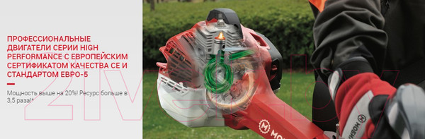 Изображение товара Триммер бензиновый Мобил К XT361C Премиум (MBK0023871)