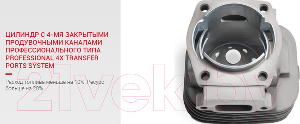 Изображение товара Триммер бензиновый Мобил К XT361C Премиум (MBK0023871)