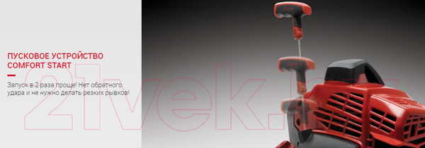 Изображение товара Триммер бензиновый Мобил К XT361C Премиум (MBK0023871)