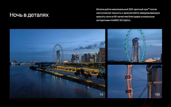 Изображение товара Смартфон Huawei P60 Pro 8GB/256GB / MNA-LX9 (жемчужина рококо)
