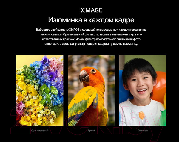 Изображение товара Смартфон Huawei P60 Pro 8GB/256GB / MNA-LX9 (жемчужина рококо)