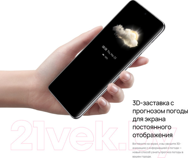 Изображение товара Смартфон Huawei P60 Pro 8GB/256GB / MNA-LX9 (жемчужина рококо)
